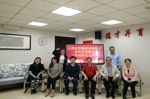 米兰·体育官方网站2018届毕业生答辩工作圆满结束