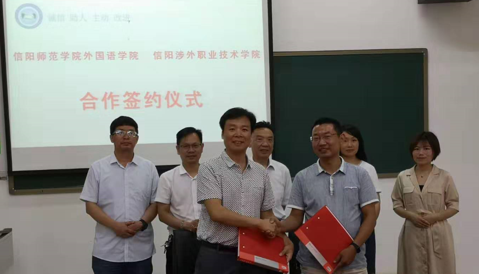 米兰·体育官方网站与信阳涉外职业技术学院共建实习基地 揭牌仪式举行