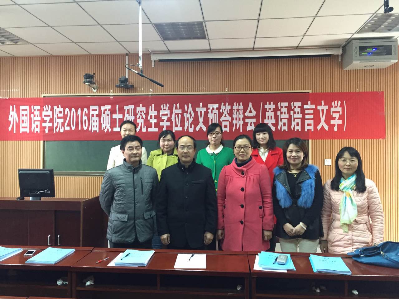 米兰·体育官方网站举行2016届研究生硕士学位论文预答辩会
