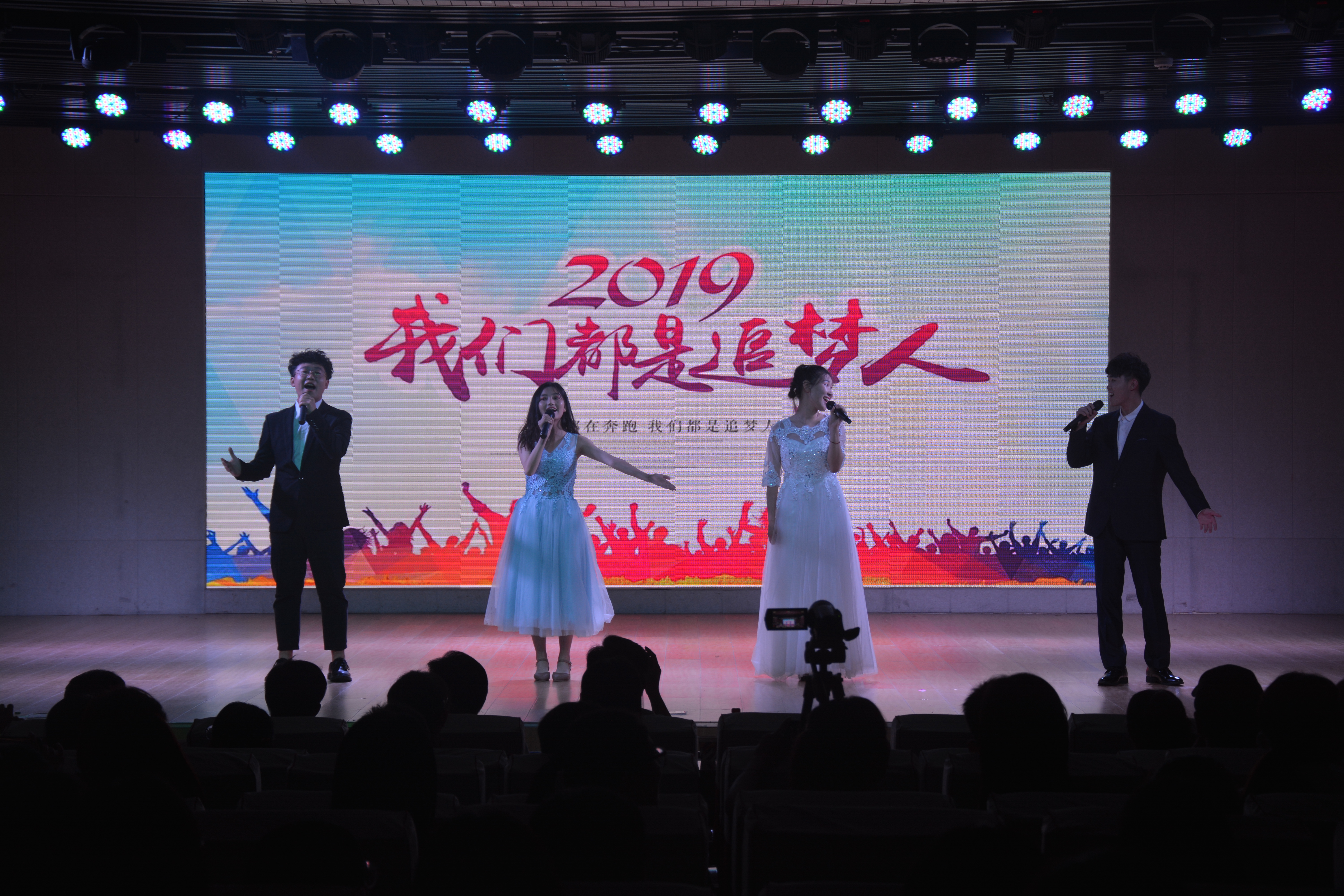 米兰·体育官方网站成功举办2019届优秀毕业生颁奖典礼暨欢送毕业生晚会