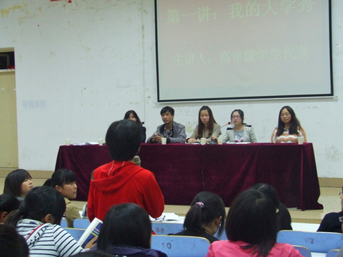 米兰·体育官方网站新生入学教育火热进行中