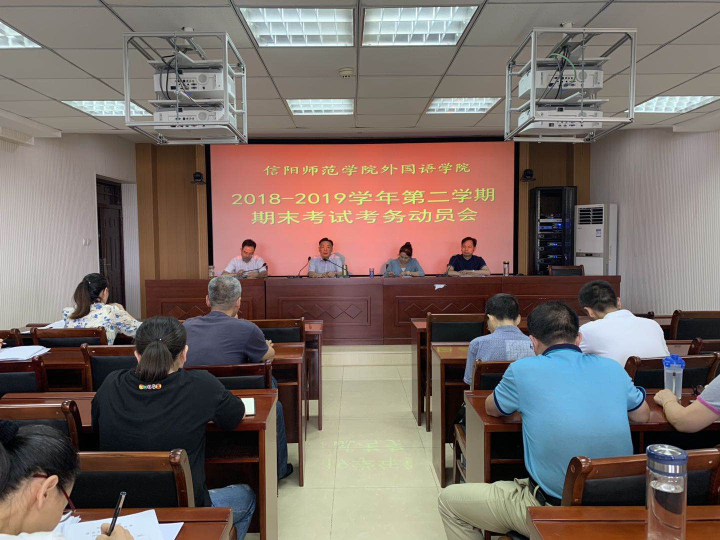 米兰·体育官方网站期末考试考务动员会顺利召开