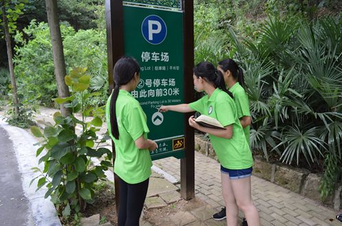 米兰·体育官方网站组织开展“道路译名，识时达务”社会实践活动