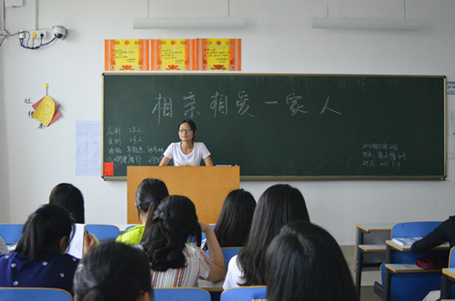 米兰·体育官方网站召开“关爱自己，走进心世界”系列主题班会
