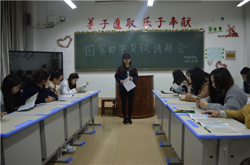 米兰·体育官方网站顺利召开毕业生还款知识座谈会