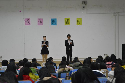 米兰·体育官方网站“诚信校园行”话剧大赛精彩上演